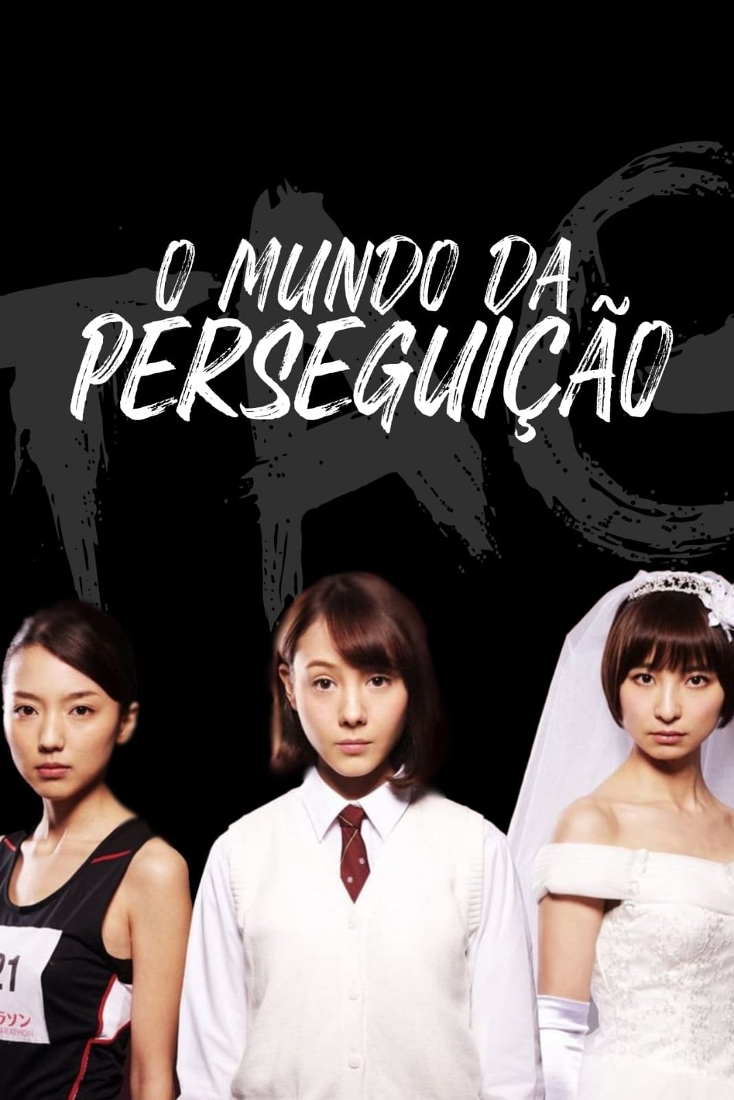 Poster de O Mundo Da Perseguição