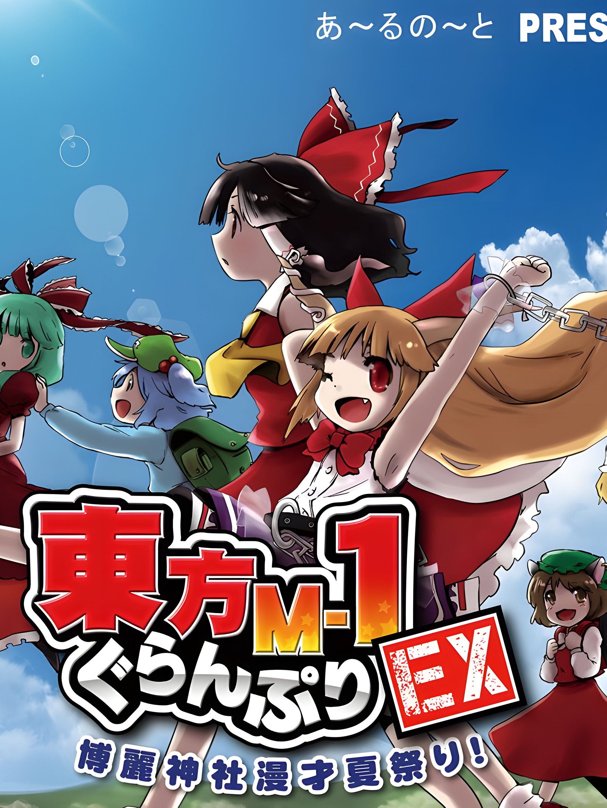 Poster de Especiais