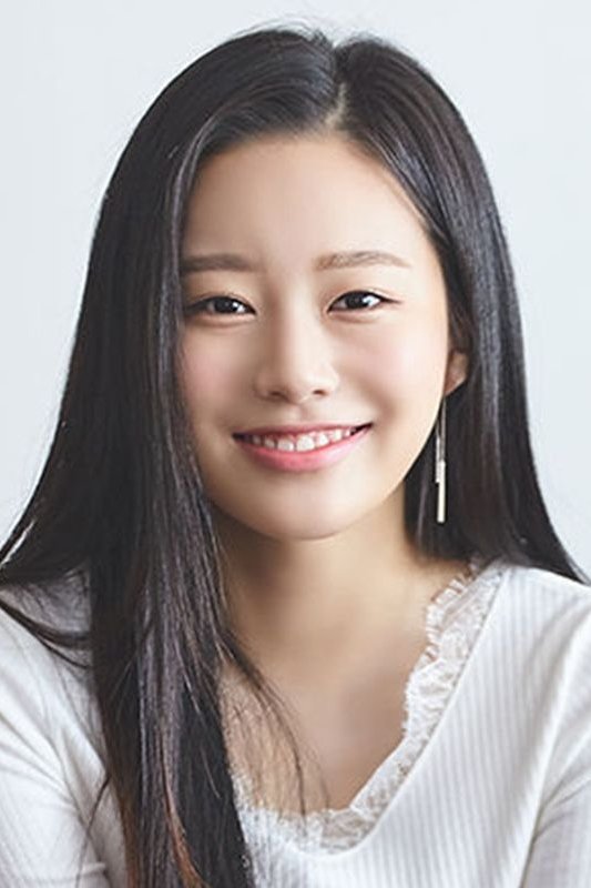 Foto de 박유나