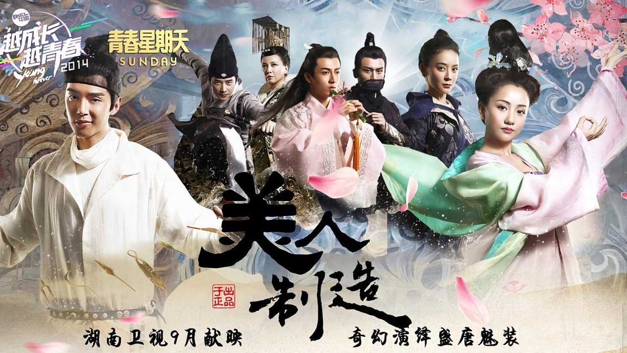 Backdrop image