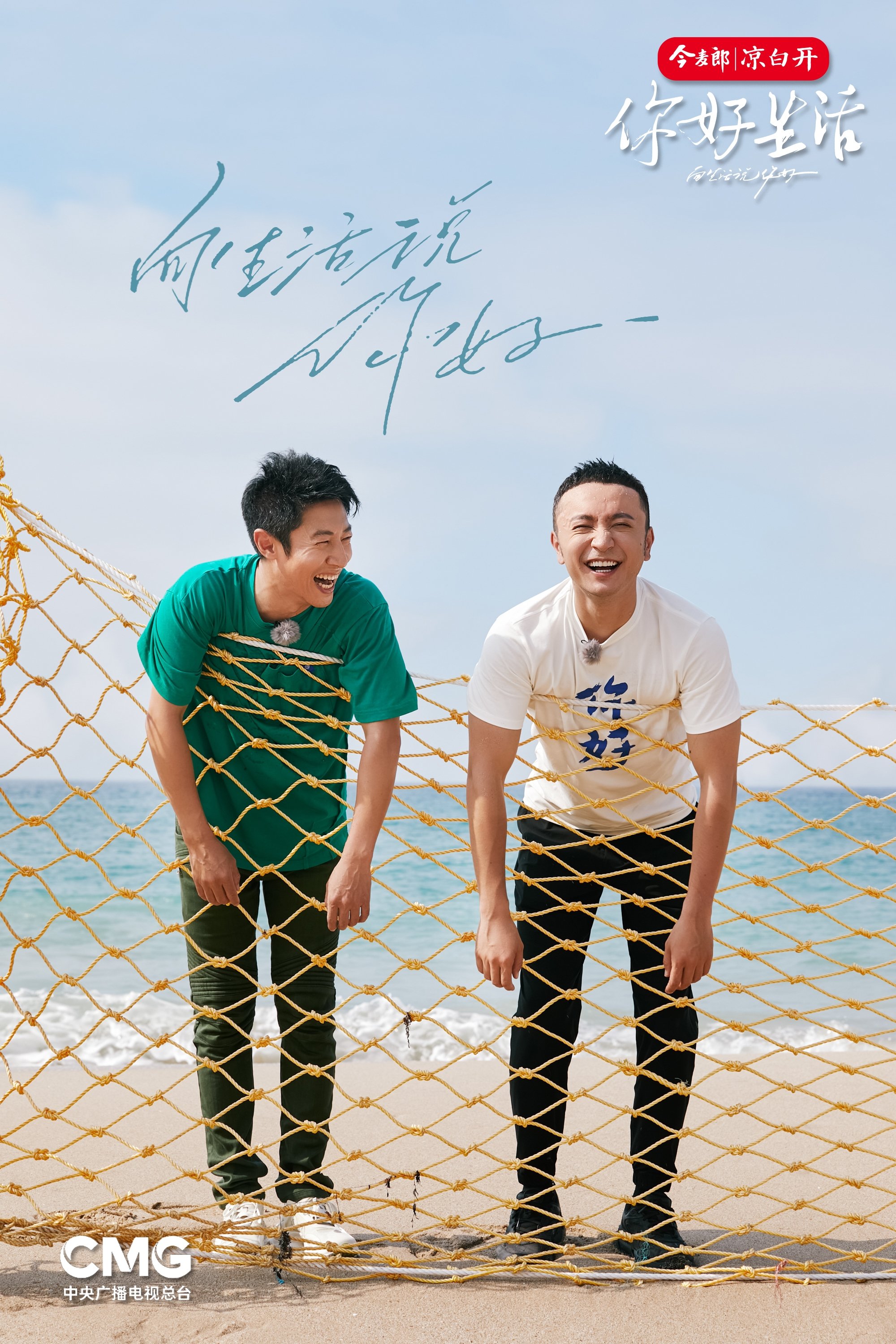 Poster de Temporada 4