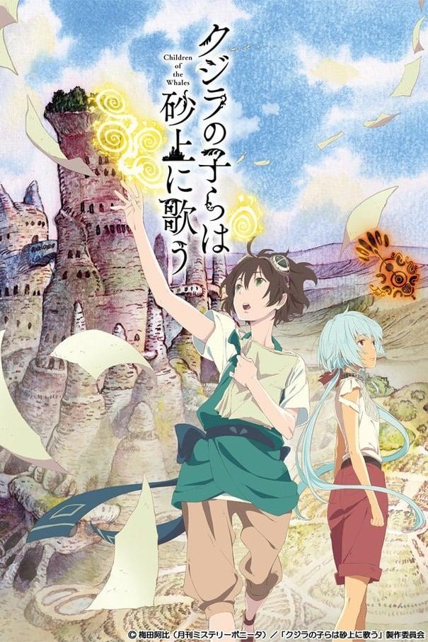 Poster de Especiais