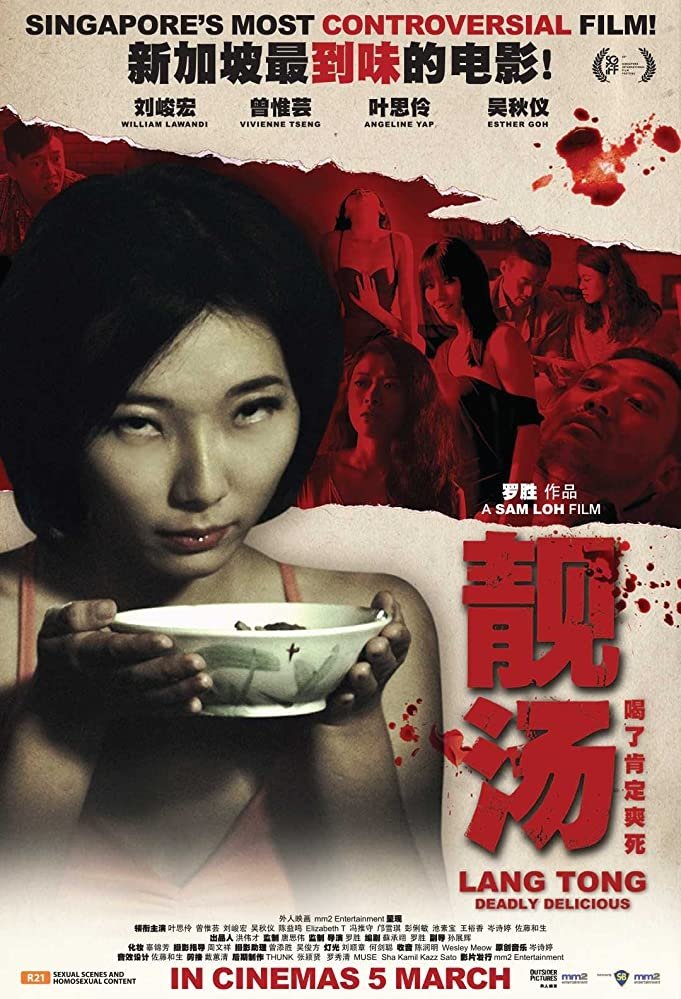 Poster de Lang Tong