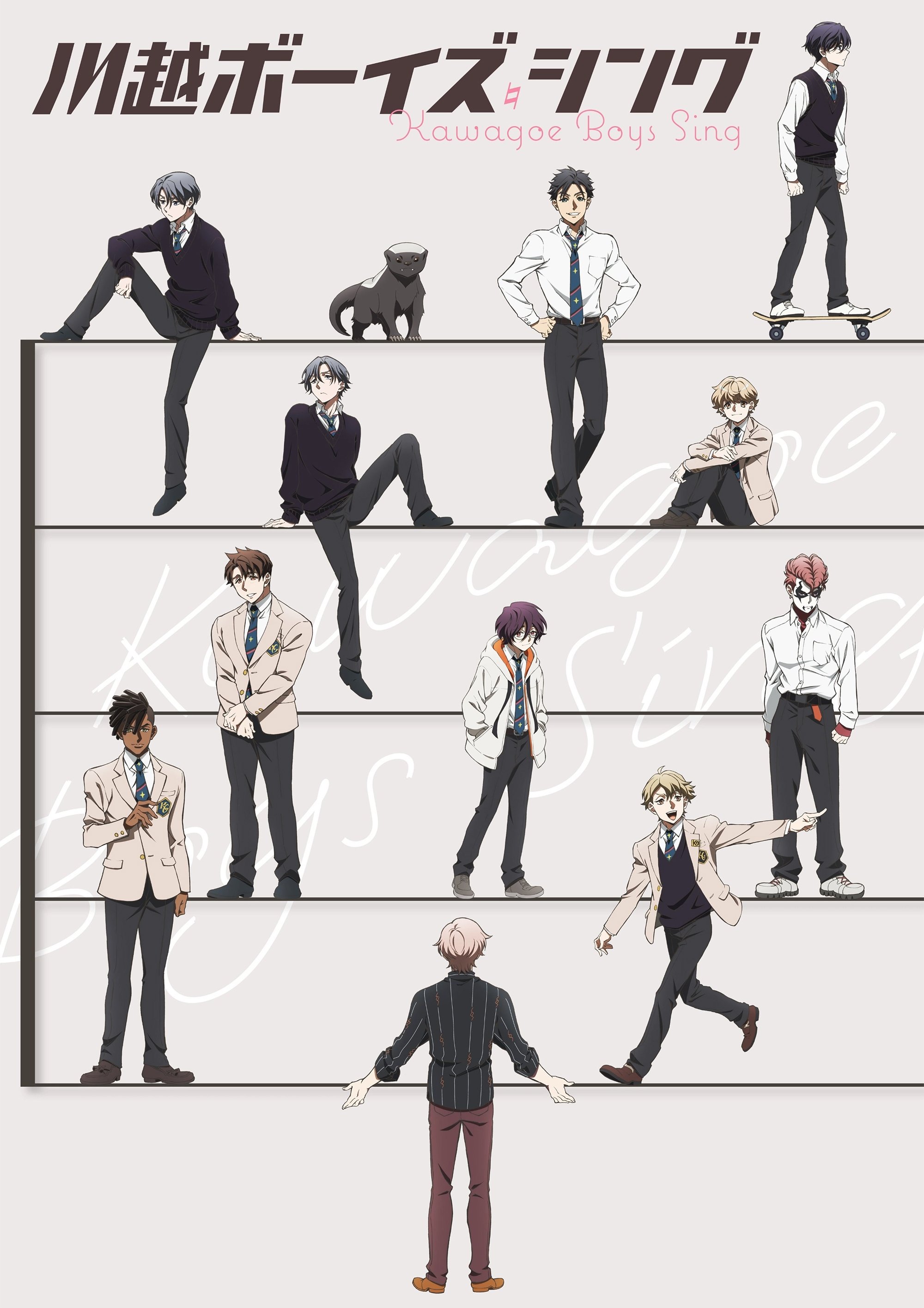 Poster de KAWAGOE BOYS SING -Now or Never-