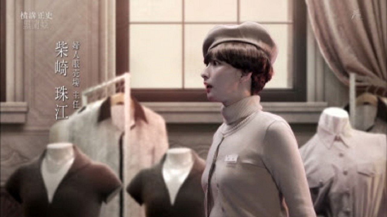 シリーズ・横溝正史短編集