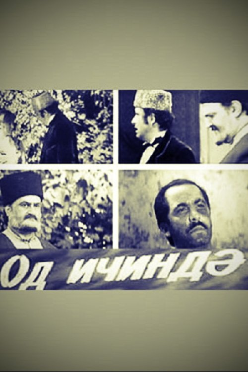 Poster movie