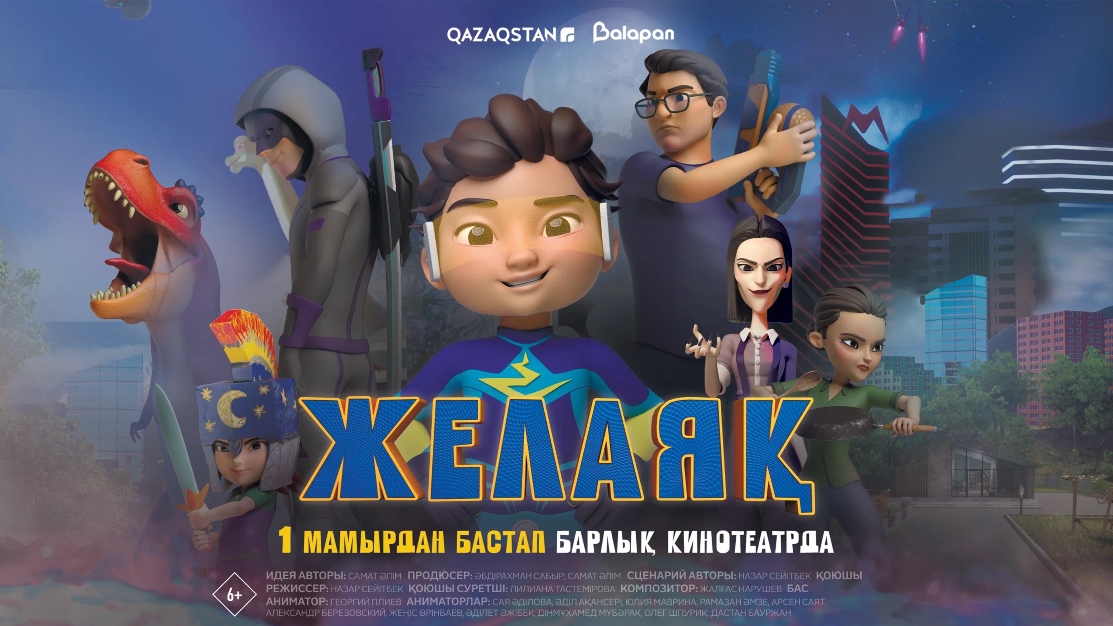 Zhelaiaq