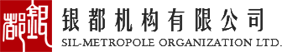 Sil-Metropole Organisation