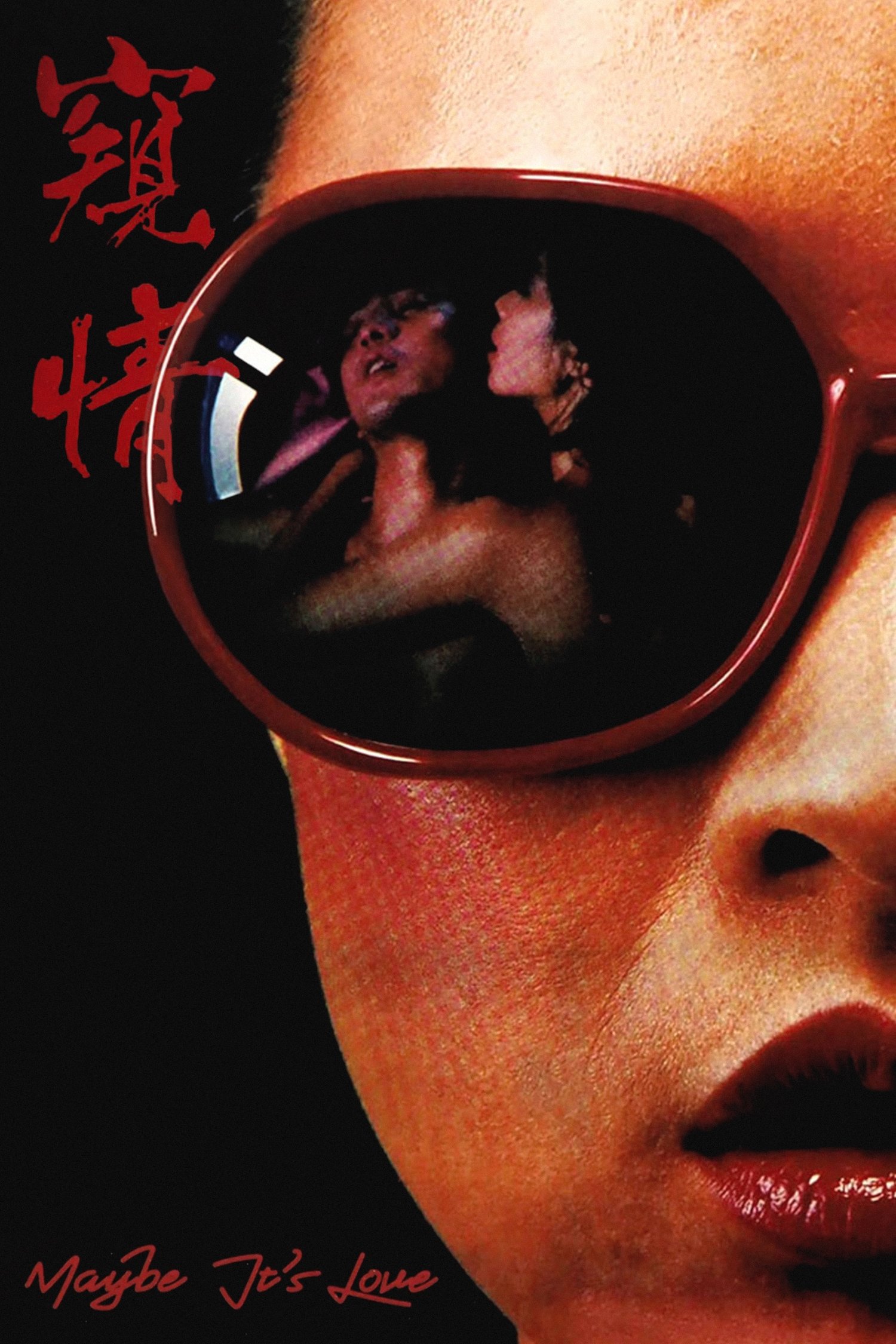 Poster de Maybe It's Love