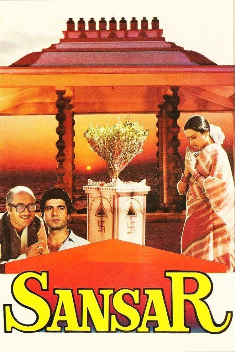 Poster de Sansar