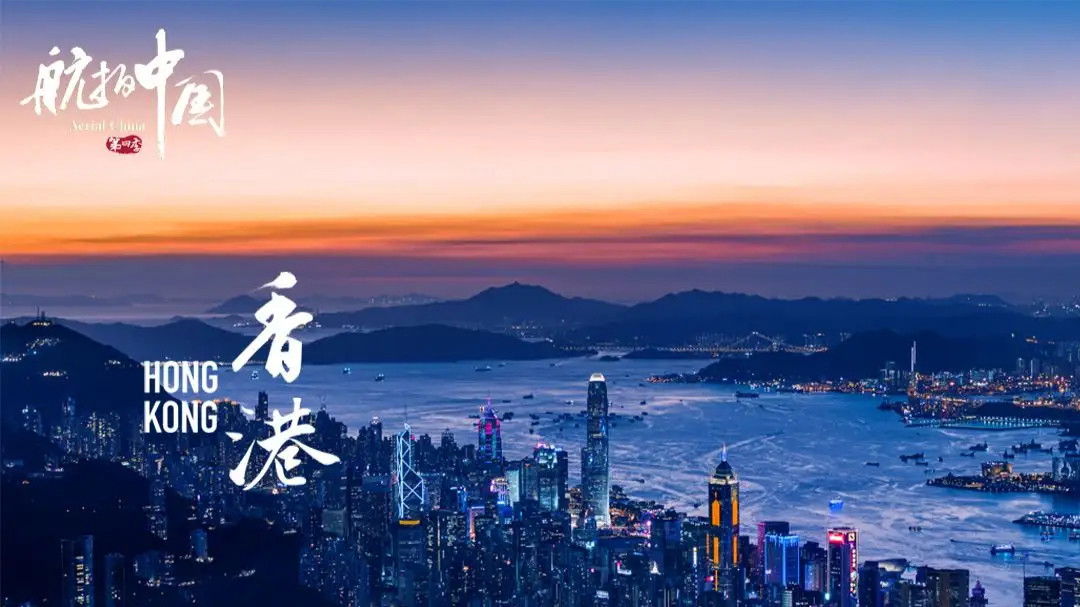 Hong Kong