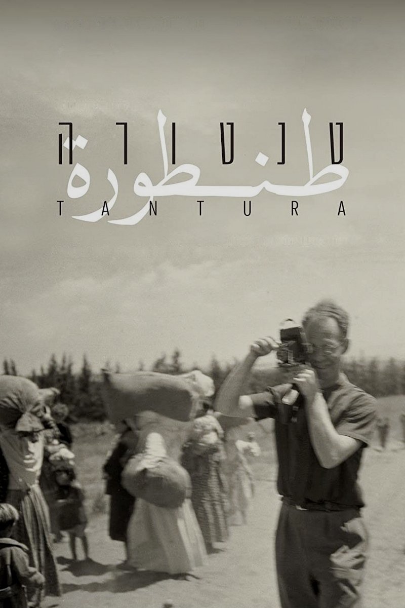 Poster de Tantura