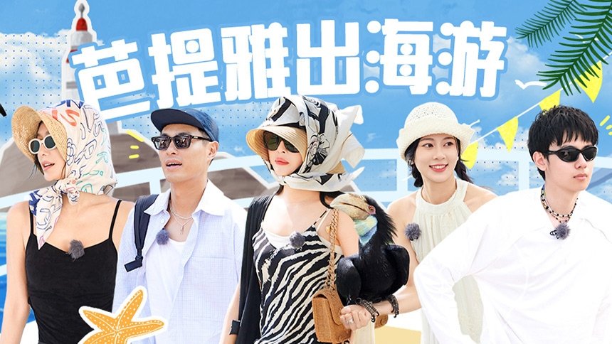 EP7-1 Thailand Station Ended With A Touching Ending