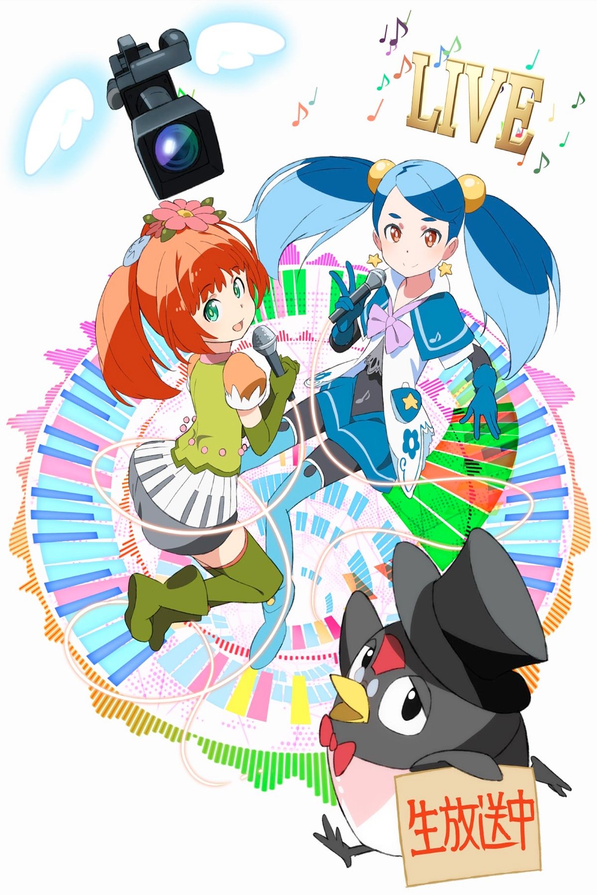 Poster de みならいディーバ