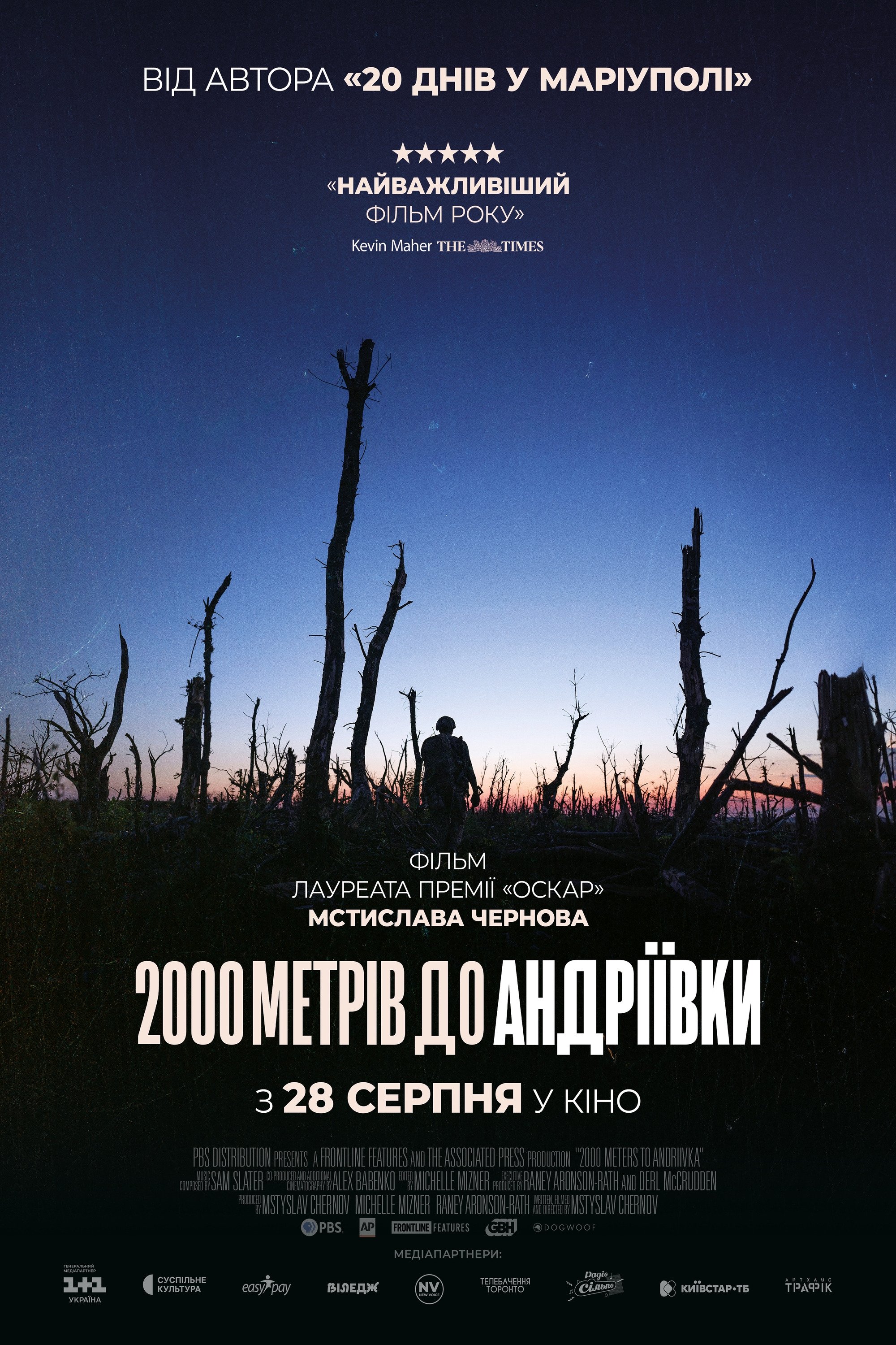 Poster de 2000 Meters to Andriivka