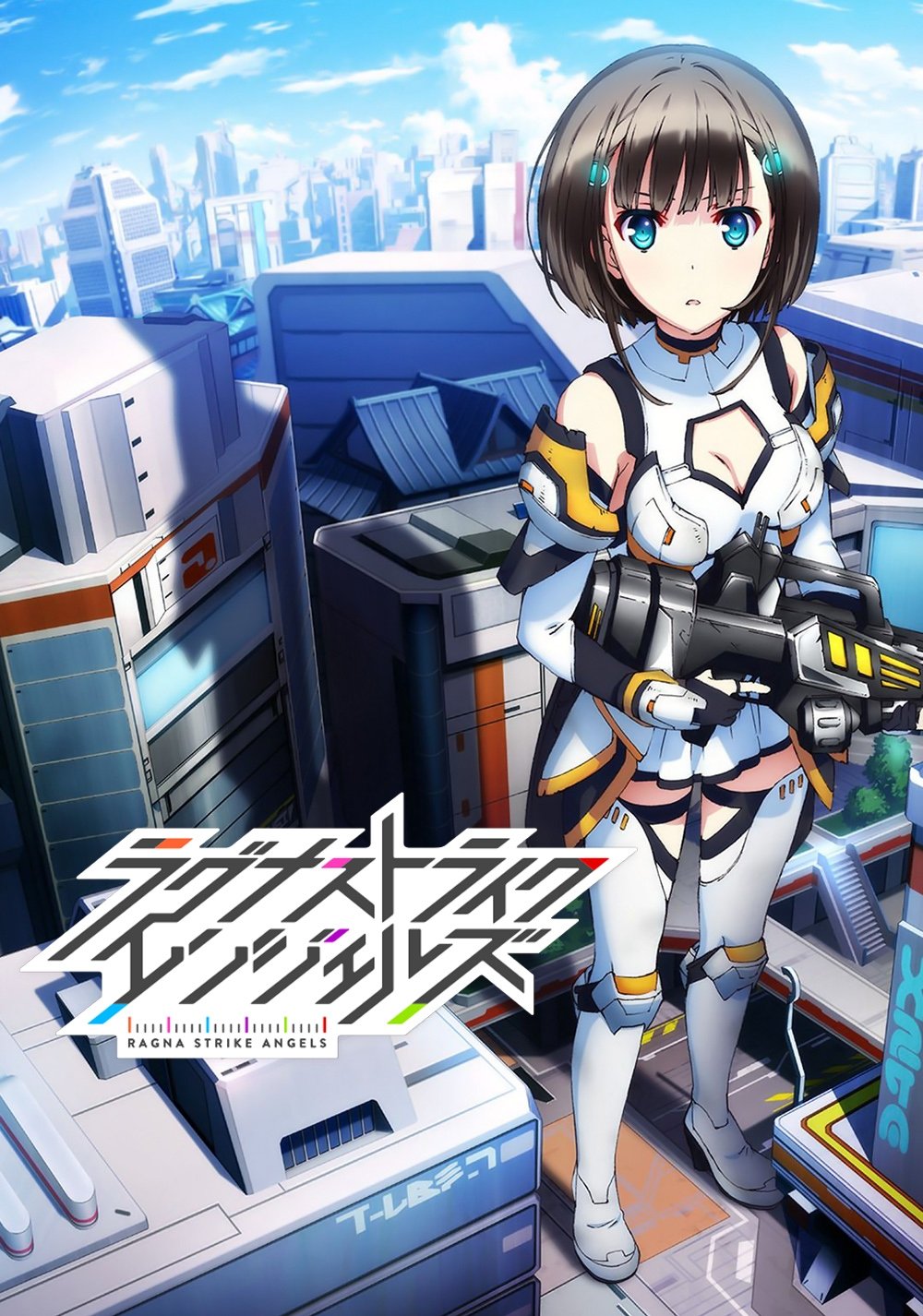 Poster de ラグナストライクエンジェルズ
