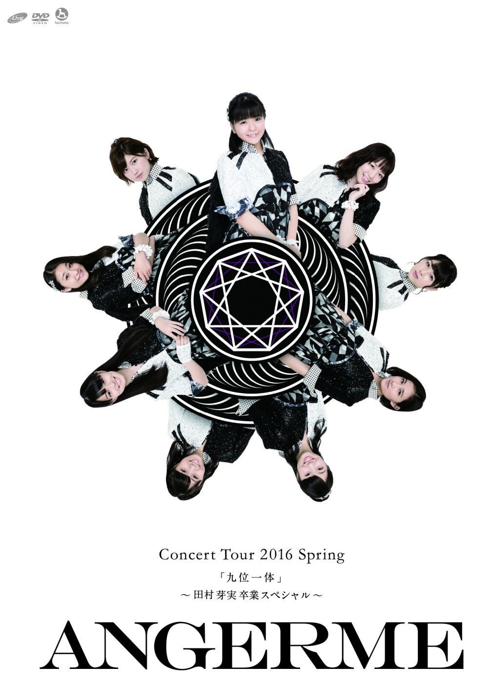 ANGERME Concert Tour 2016 Haru "Kyuumi Ittai" ~Tamura Meimi Sotsugyou Special~