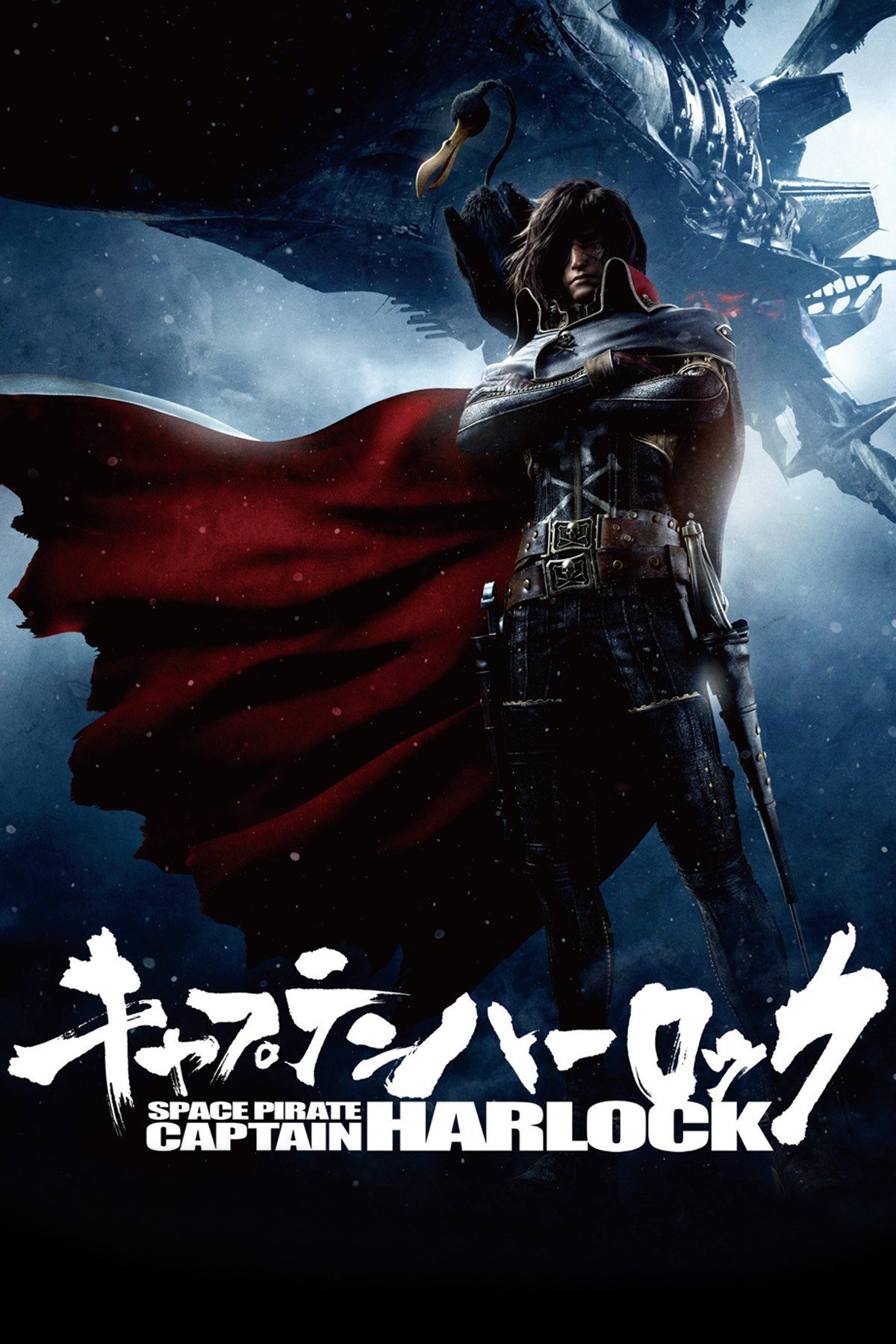 Poster de Capitão Harlock Pirata do Espaço