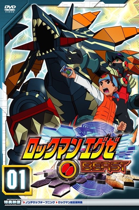 Poster de Temporada 4