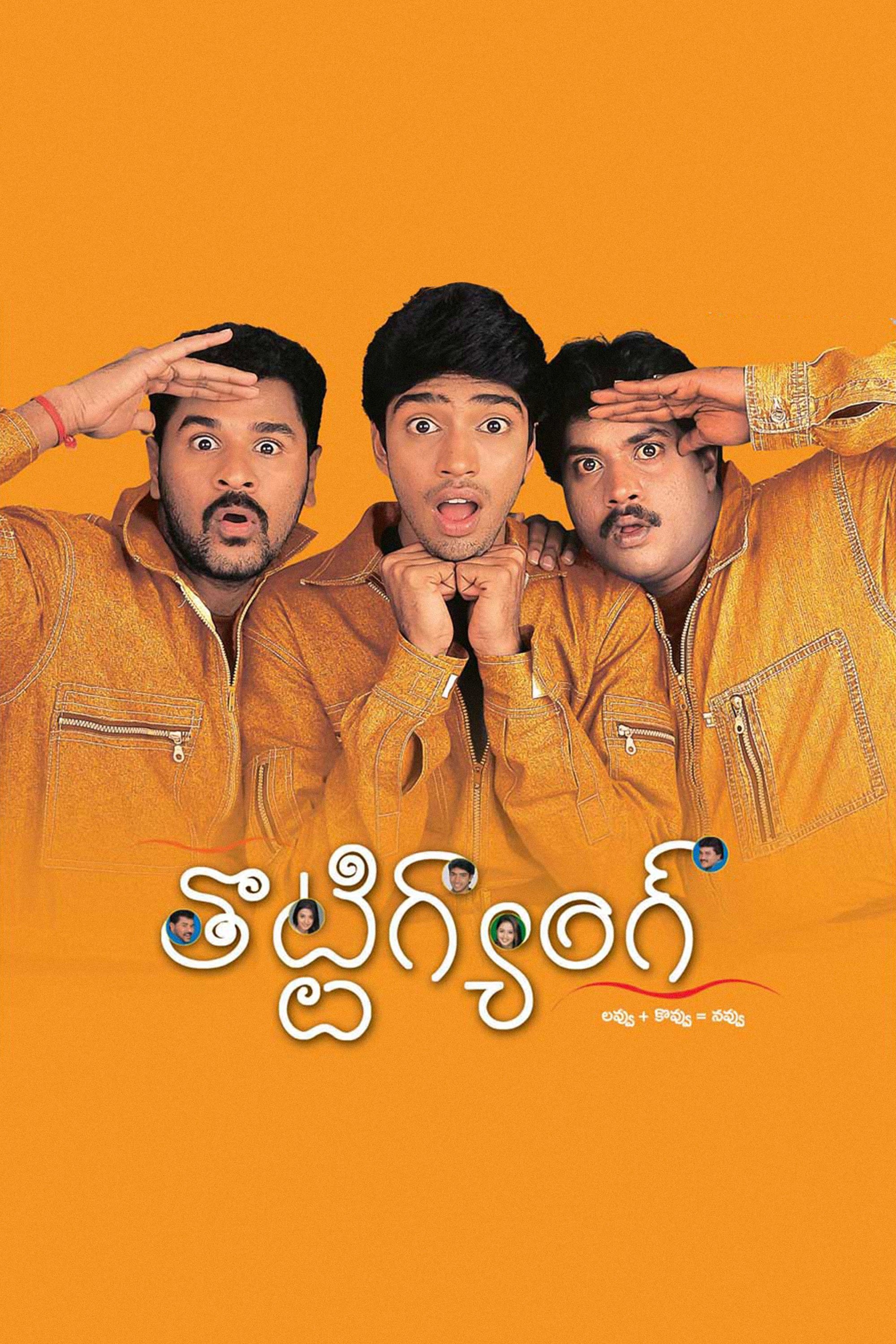 Poster movie