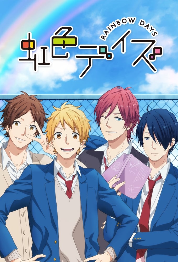 Poster de Nijiiro Days