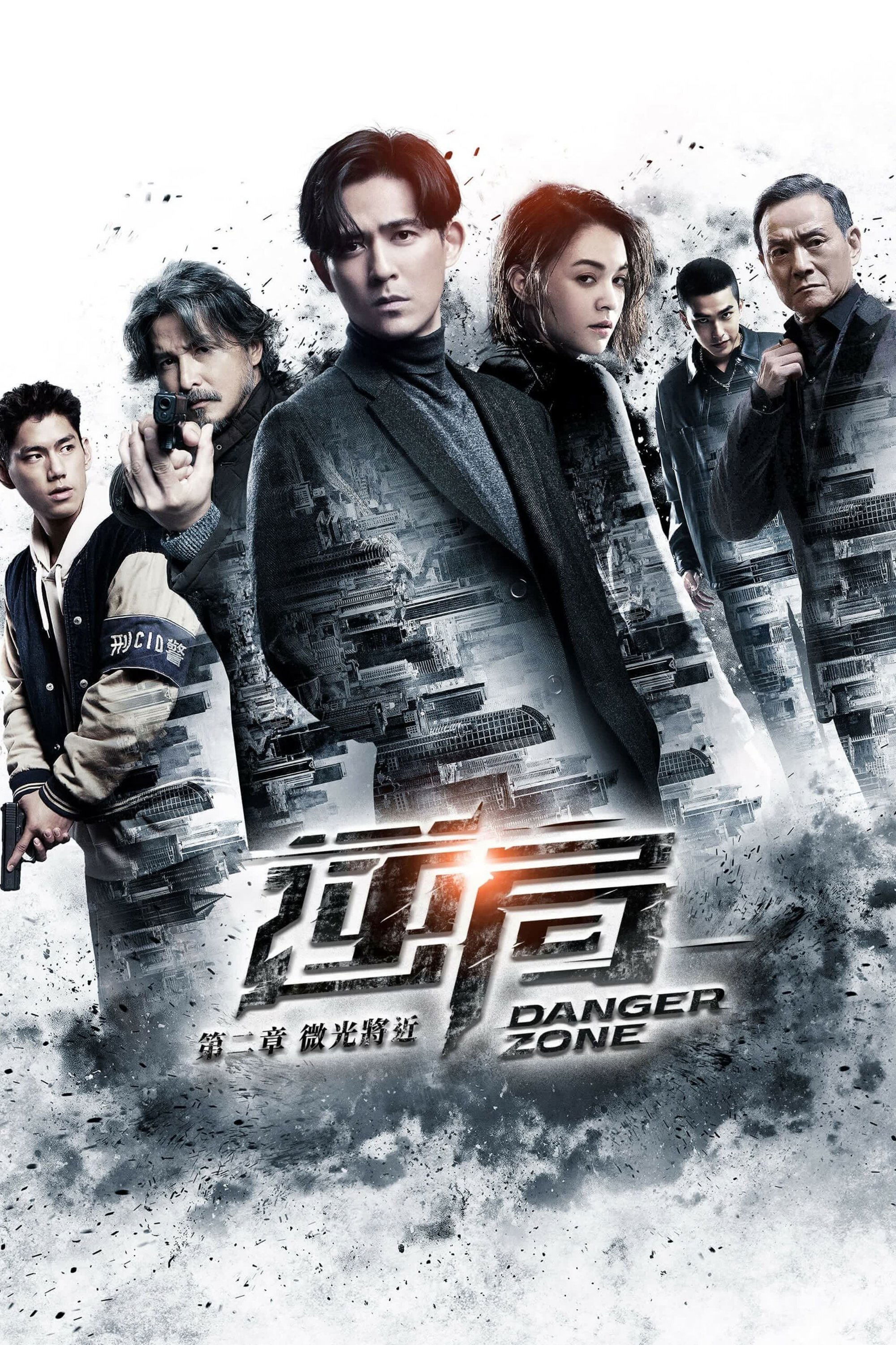 Poster de Temporada 2