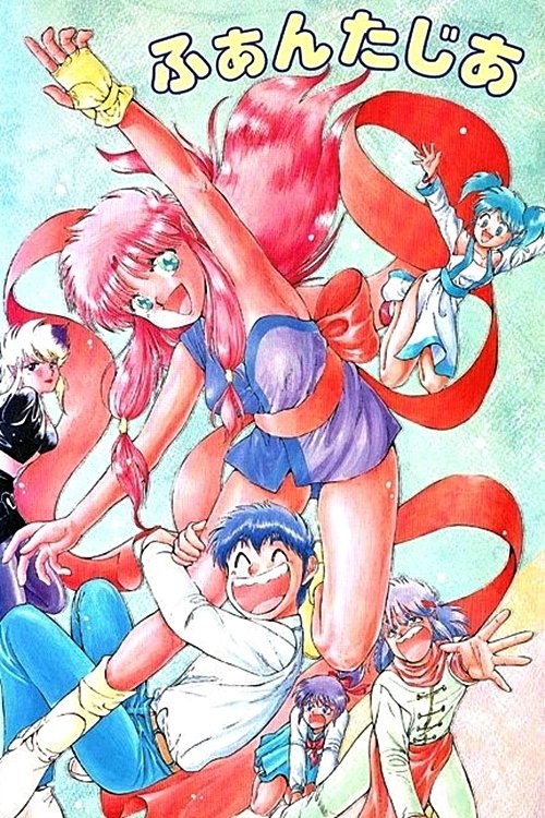 Poster de Fantasia
