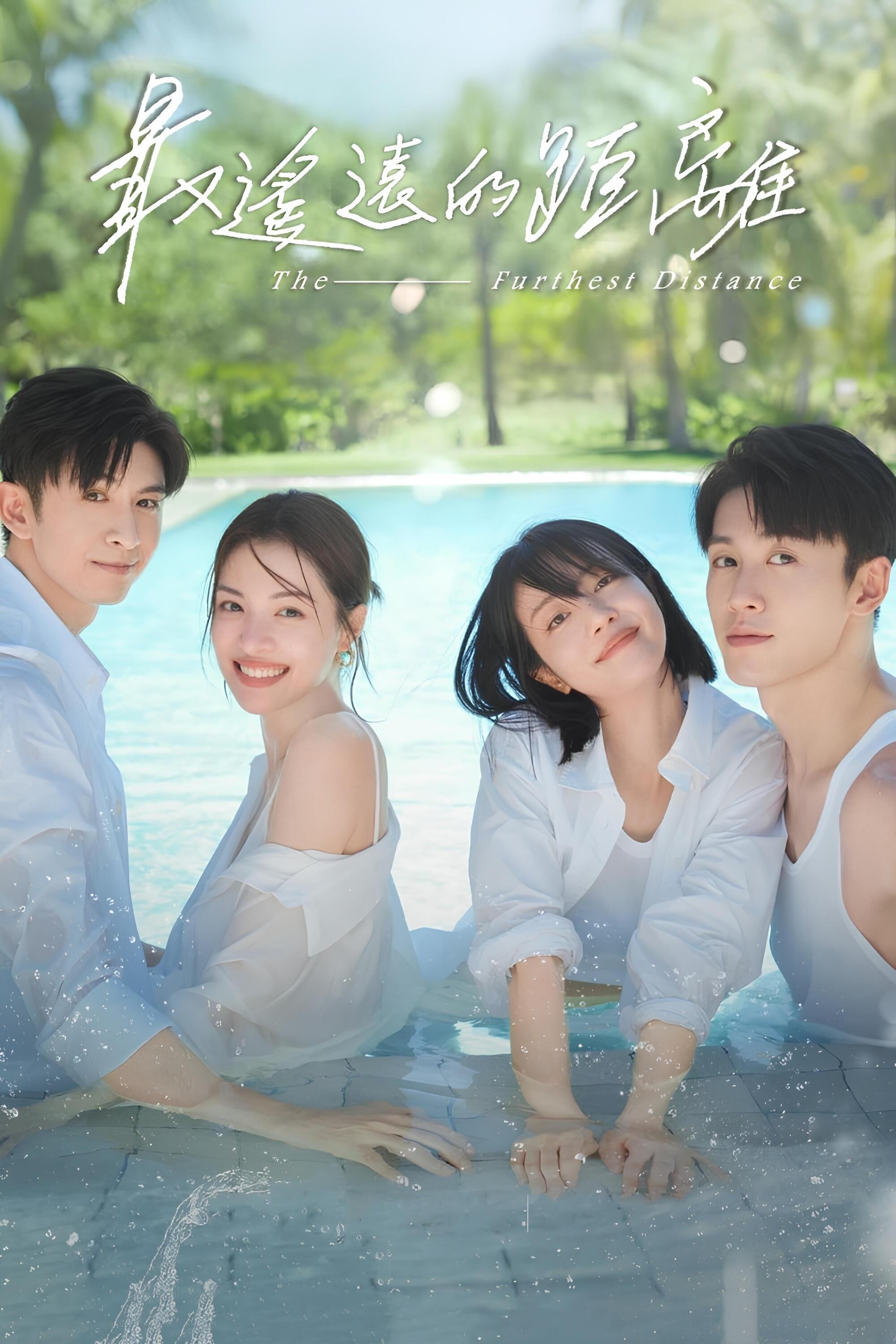 Poster de The Furthest Distance