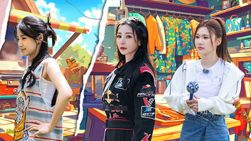 2024 · Daughter and Her Friends EP4