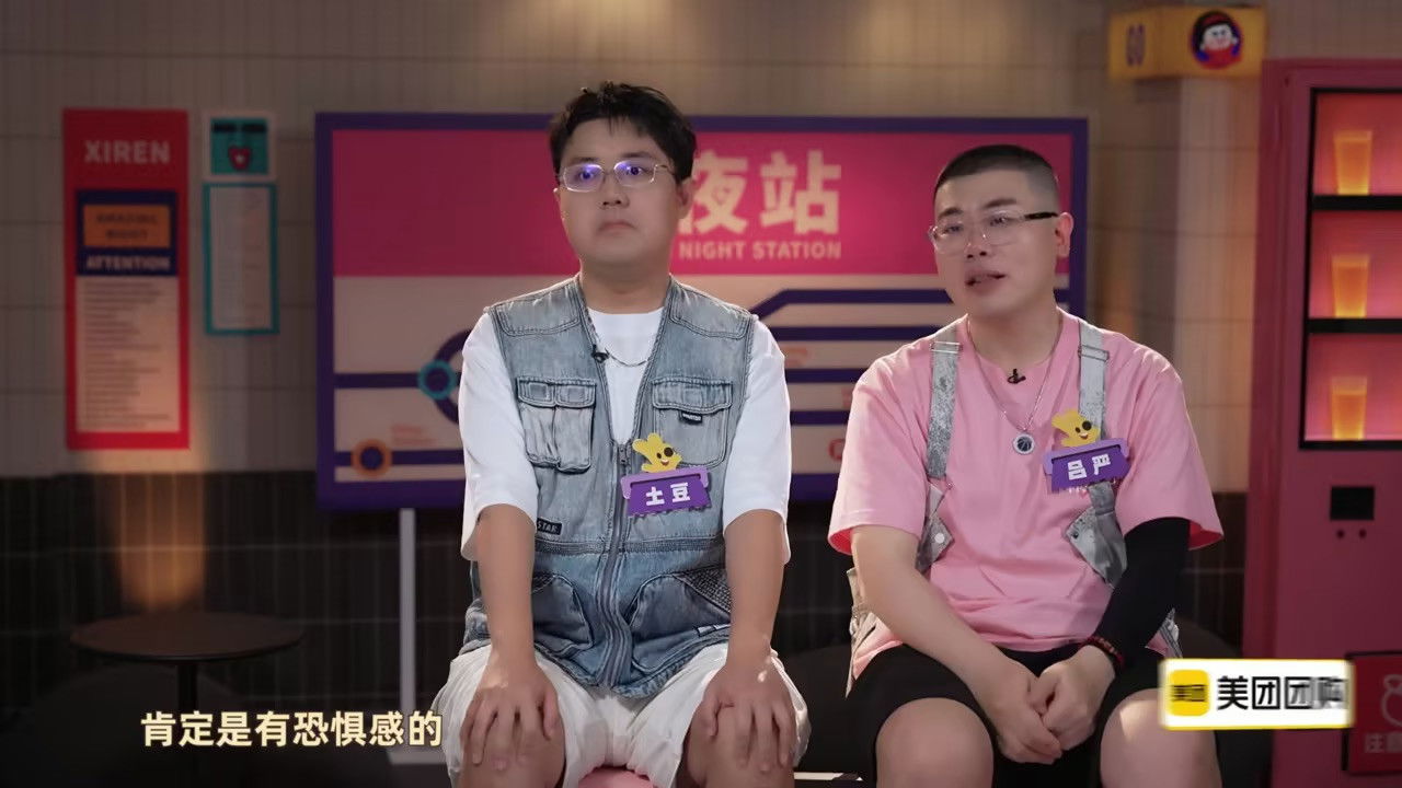 S2 Behind the Scenes