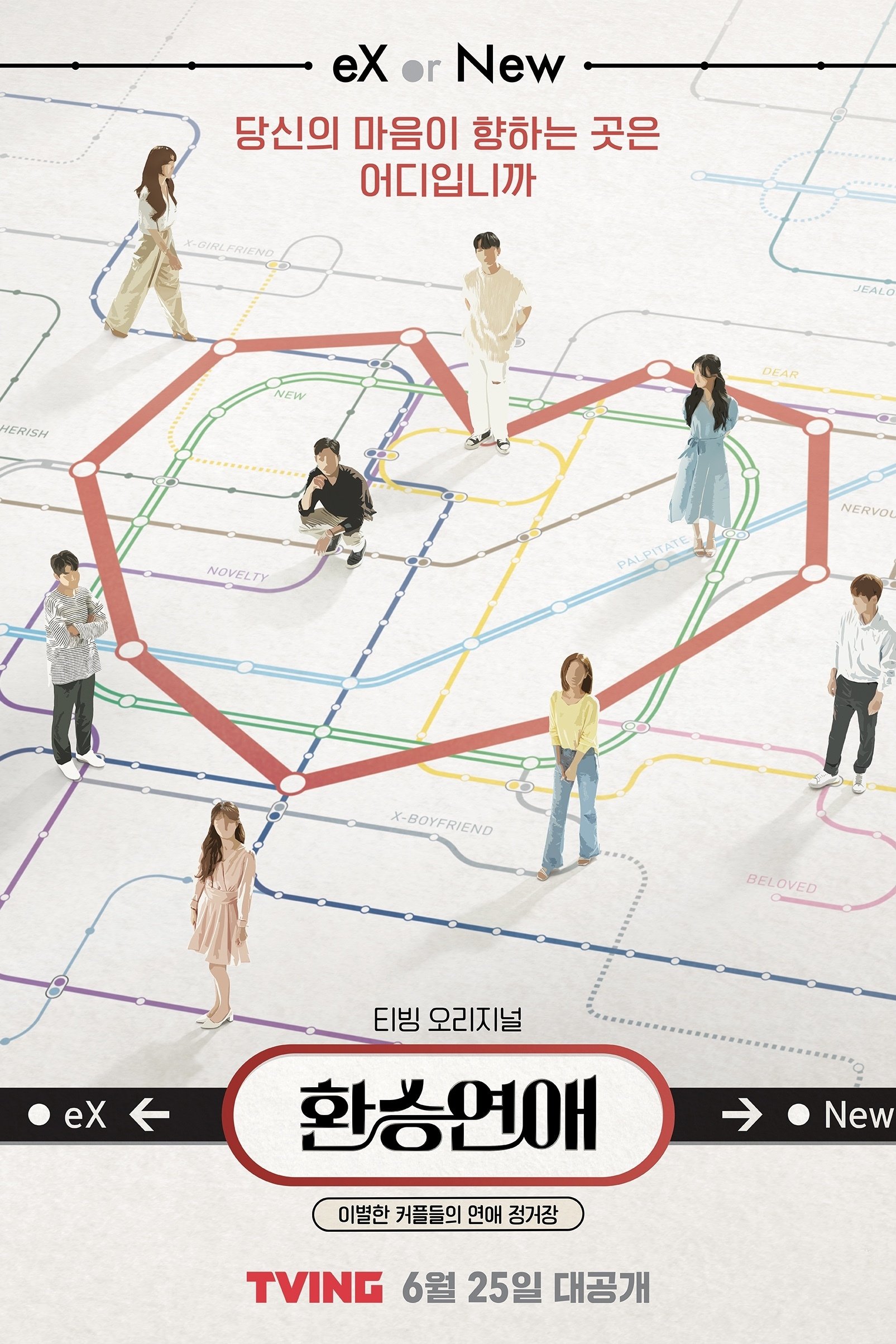 Poster de Temporada 1