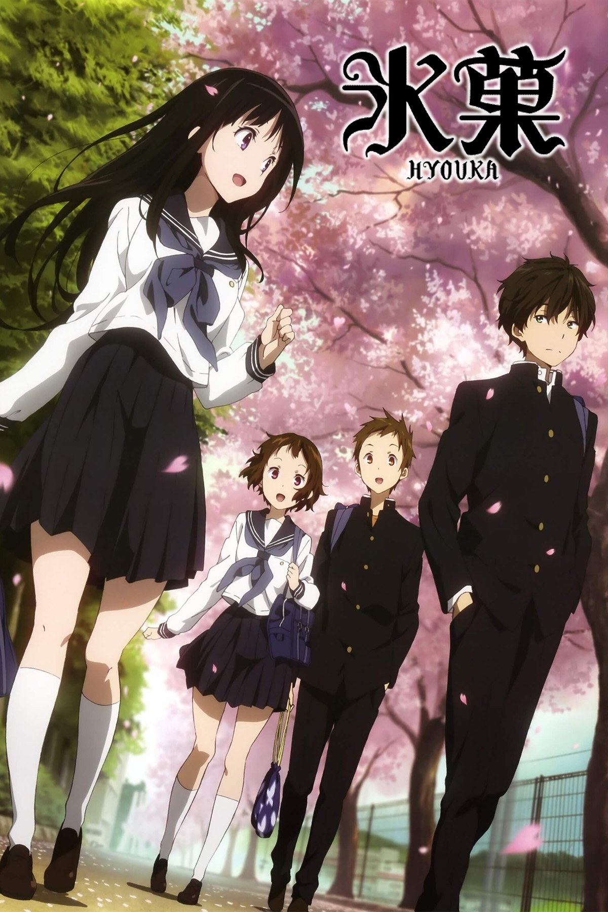 Poster de Temporada 1