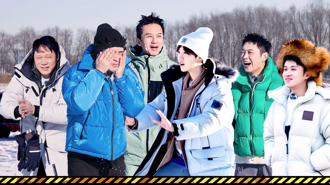 S3 Before Team HaHaHaHaHa Departs