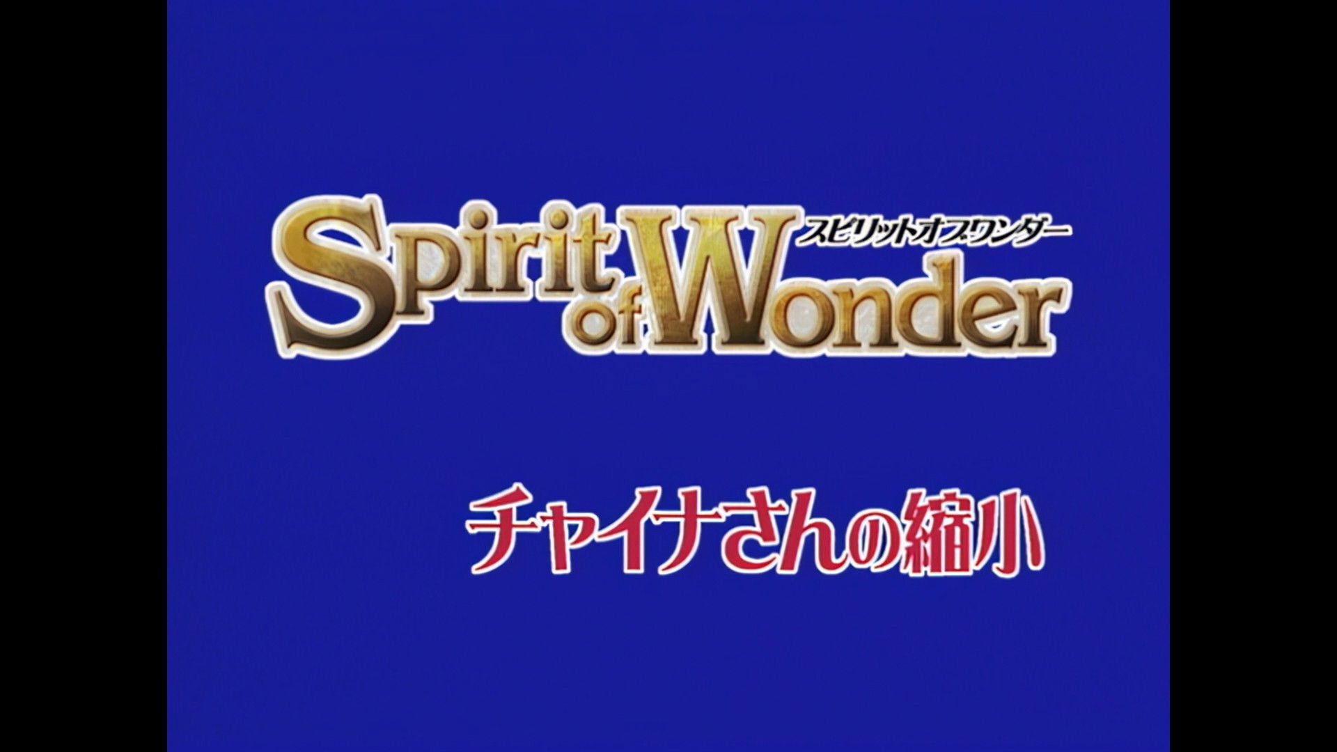 Shrinking of Miss China