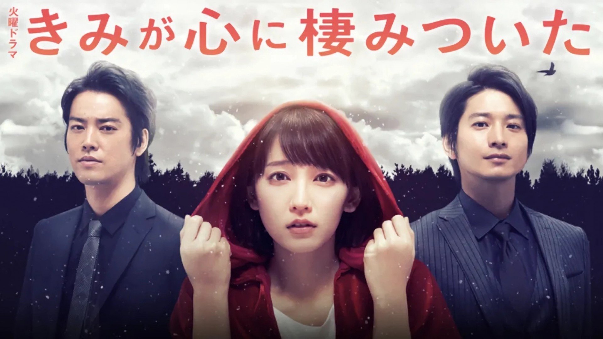 Backdrop image
