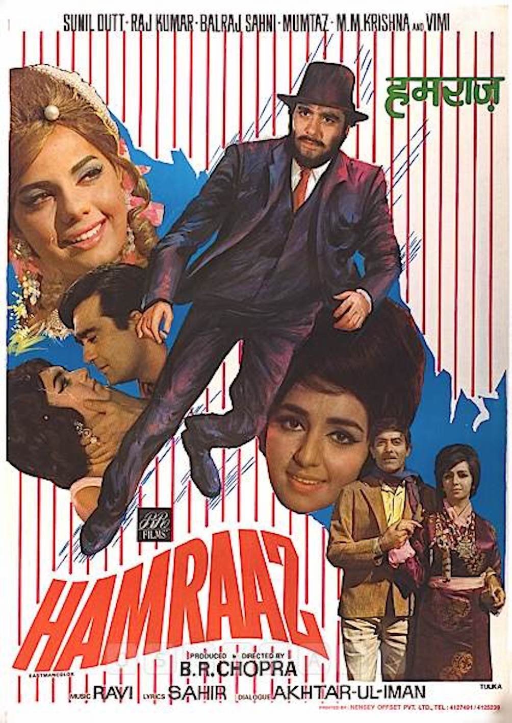 Poster de हमराज़
