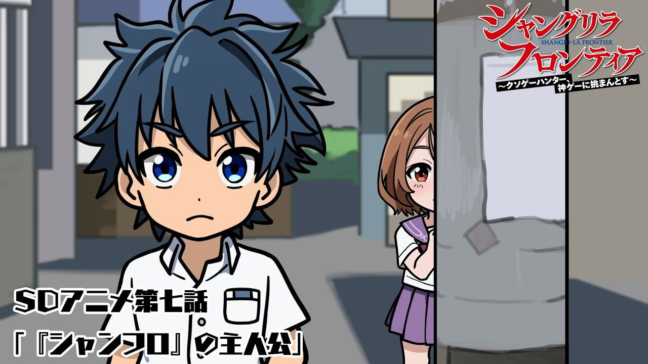 Episode 7 - ShanFro's Main Character