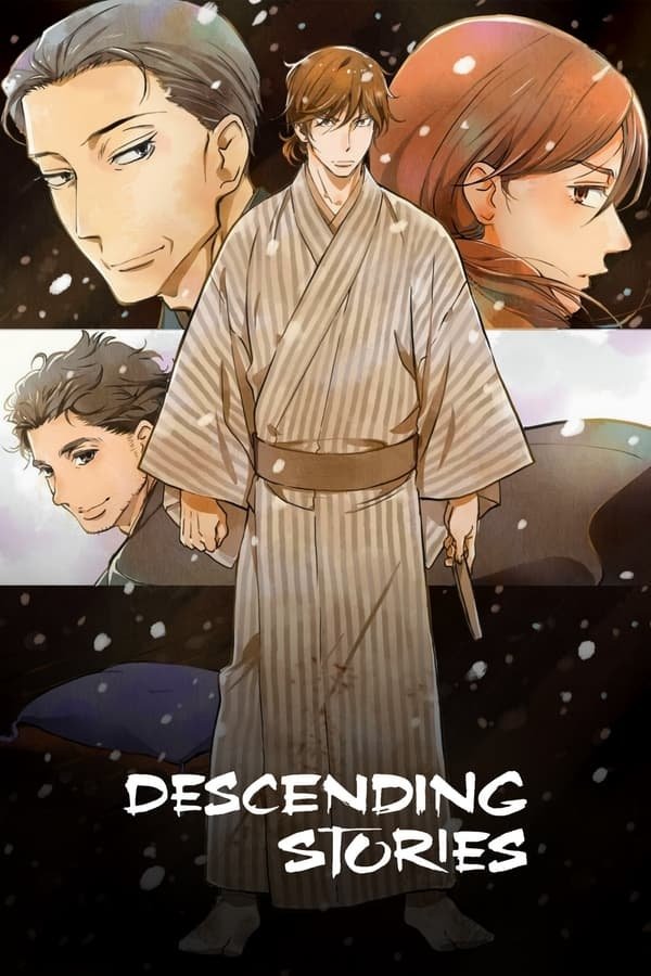 Poster de Shouwa Genroku Rakugo Shinjuu: Sukeroku Futatabi-hen