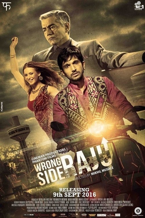 Poster de રોંગ સાઈડ રાજુ