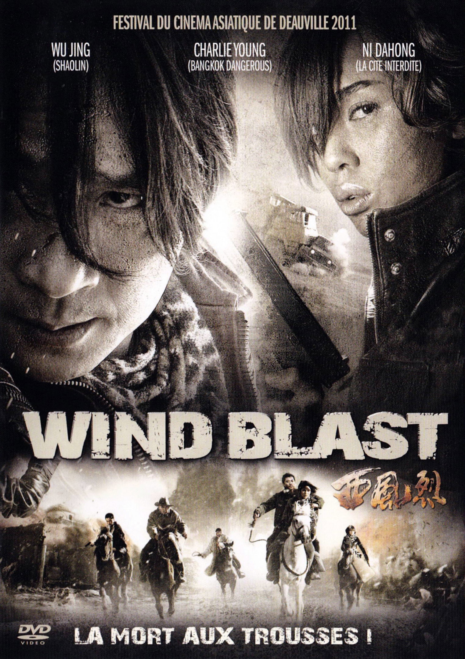 Wind Blast