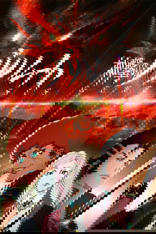 Poster movie