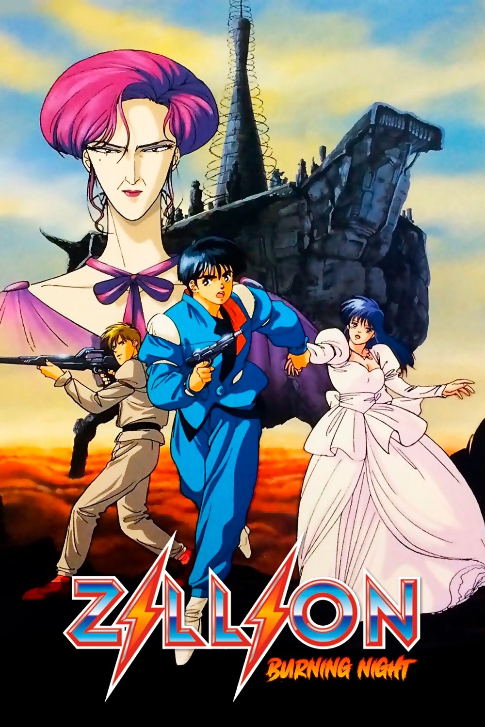 Poster de Zillion: Burning Night