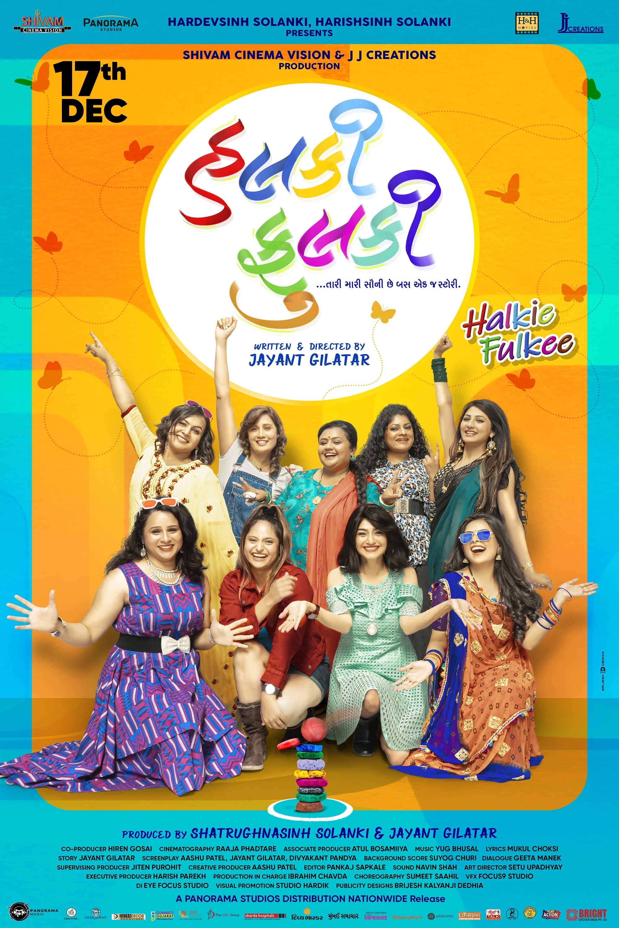 Poster movie
