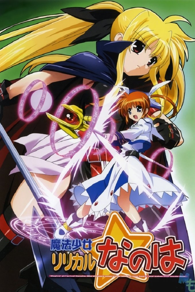 Poster de Mahou Shoujo Lyrical Nanoha