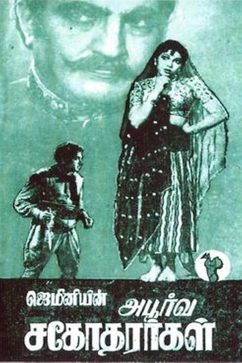 poster_Movie