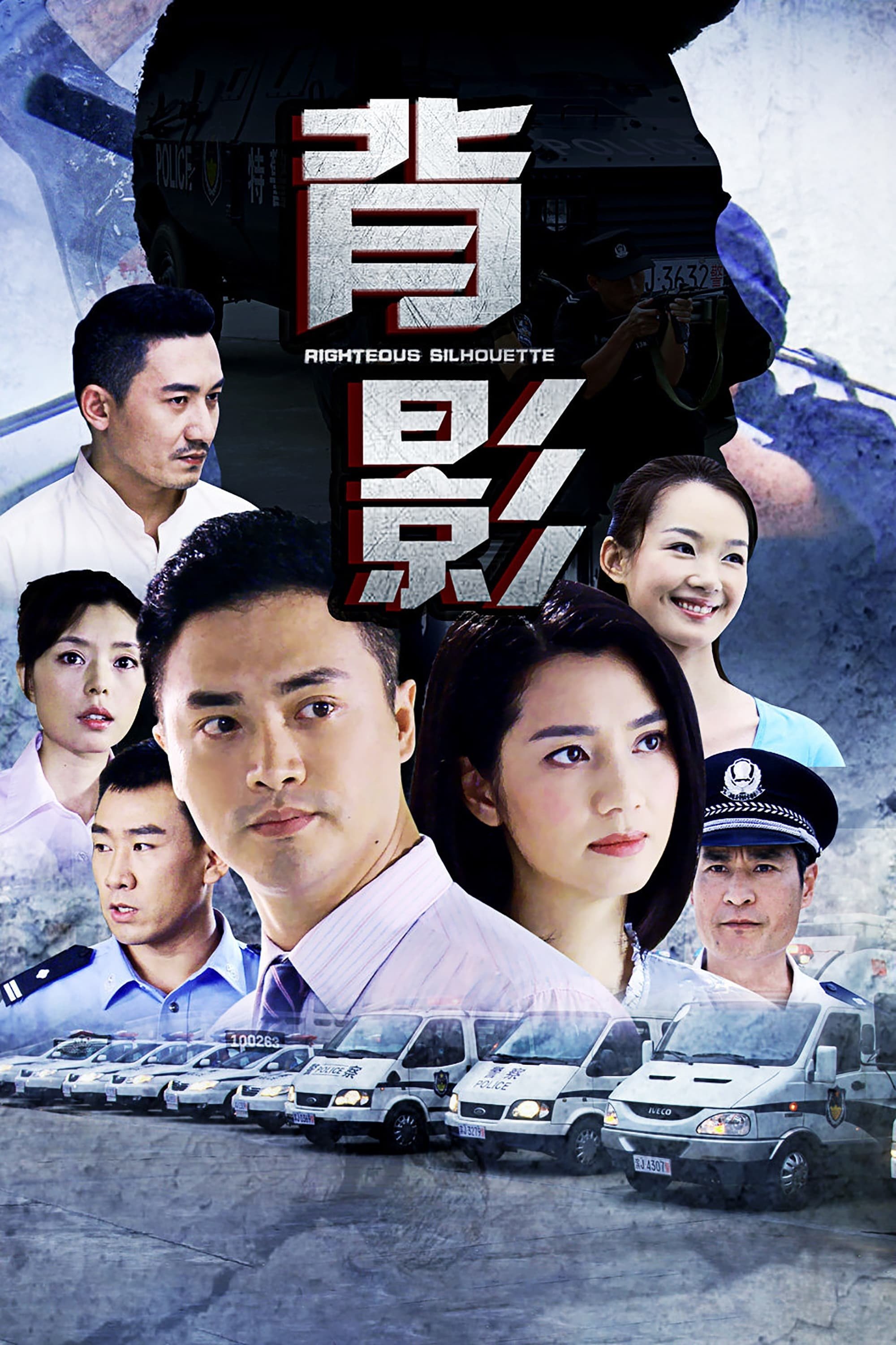 Poster de Temporada 1