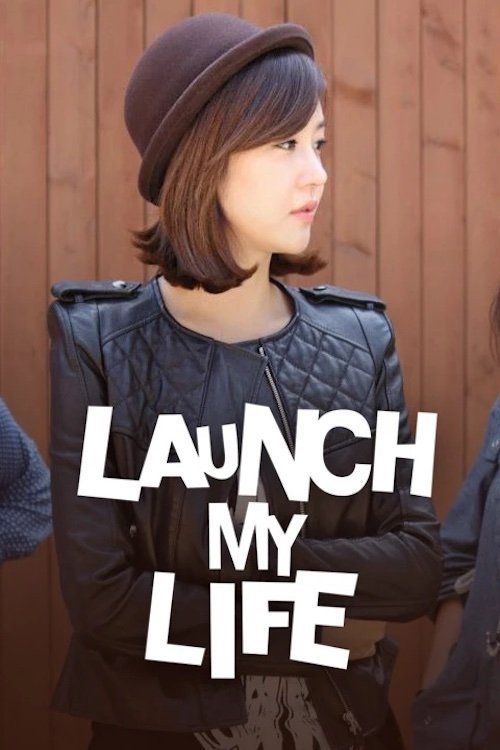 Poster de 성유리의 론치마이라이프