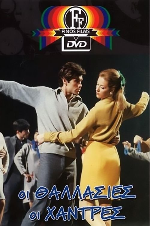 poster_Movie