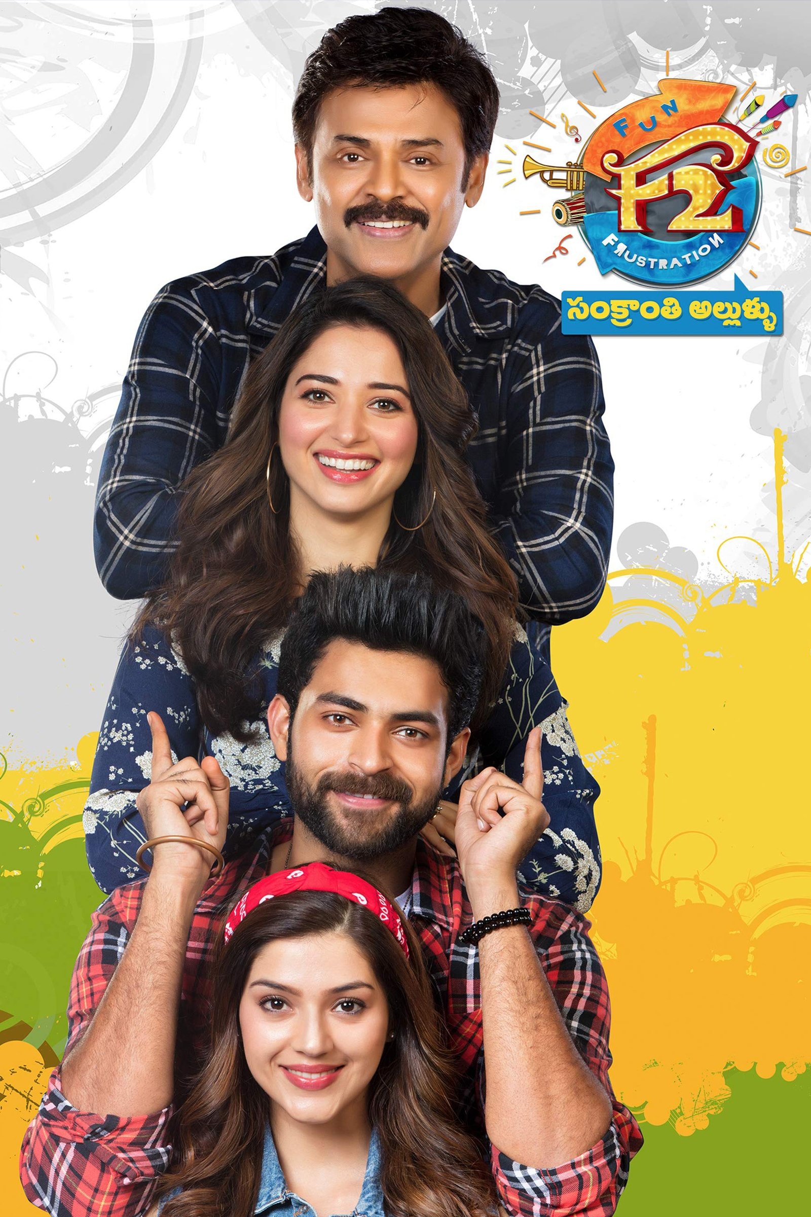 Poster de F2 – Festlig frustration