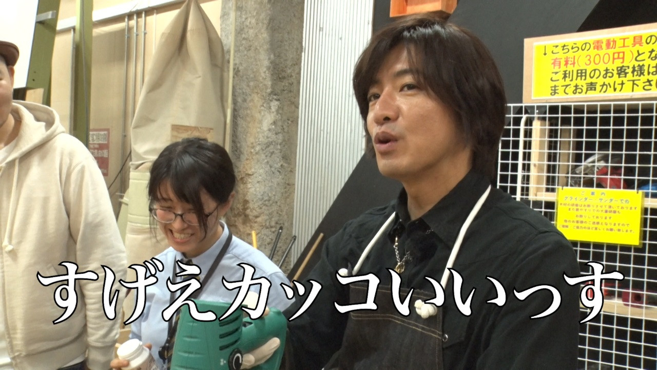 Takuya Kimura, DIY at a home center!